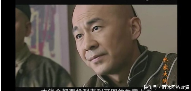 打劫|富可敌国的乔家大院,为何土匪不去打劫?六不准成立家之本