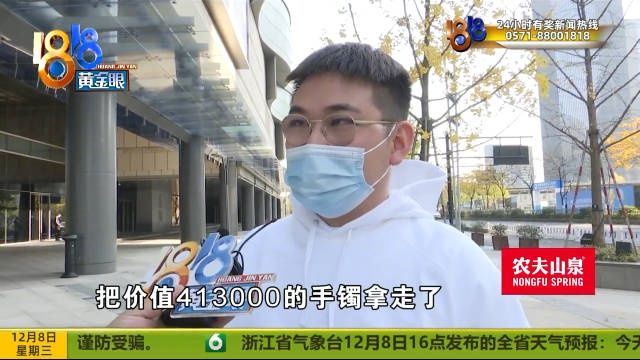 土豪！杭州土豪买了41万手镯却被气到住院？原来是得了这种病！