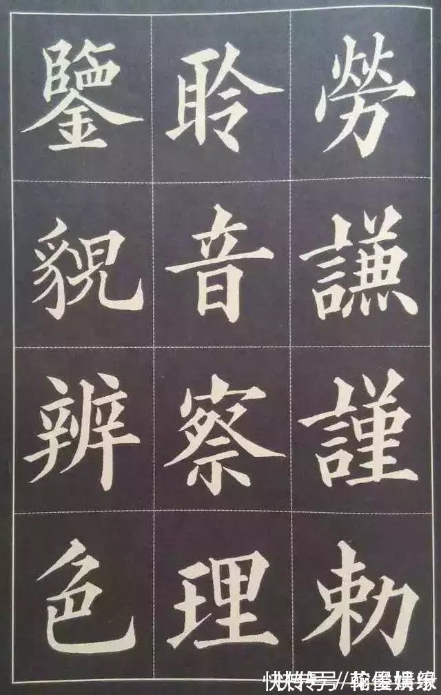 顺口溜$学书法也有巧方法,顺口溜形式展示楷书结构20法