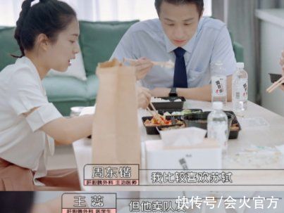 offer3开播引热议！研究生嘉宾被指不够格，湘雅博士表现垫底