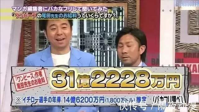 乌龙派出所|日漫圈的“都市传说”有哪些是真的?官方下场辟谣JOJO的冻龄男神