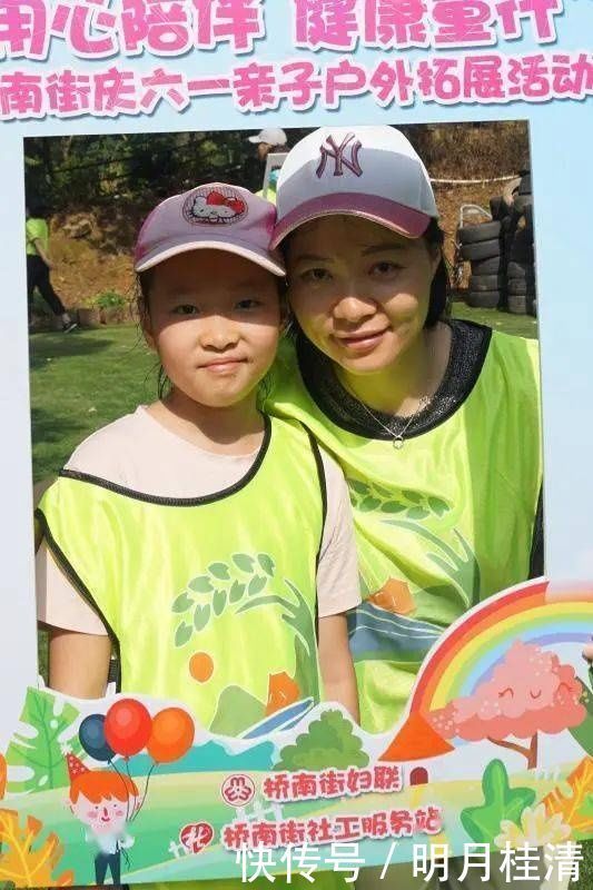 亲子大作战飞越丛林、默契考验……桥南街萌娃和父母户外拓展,尽享天伦之乐