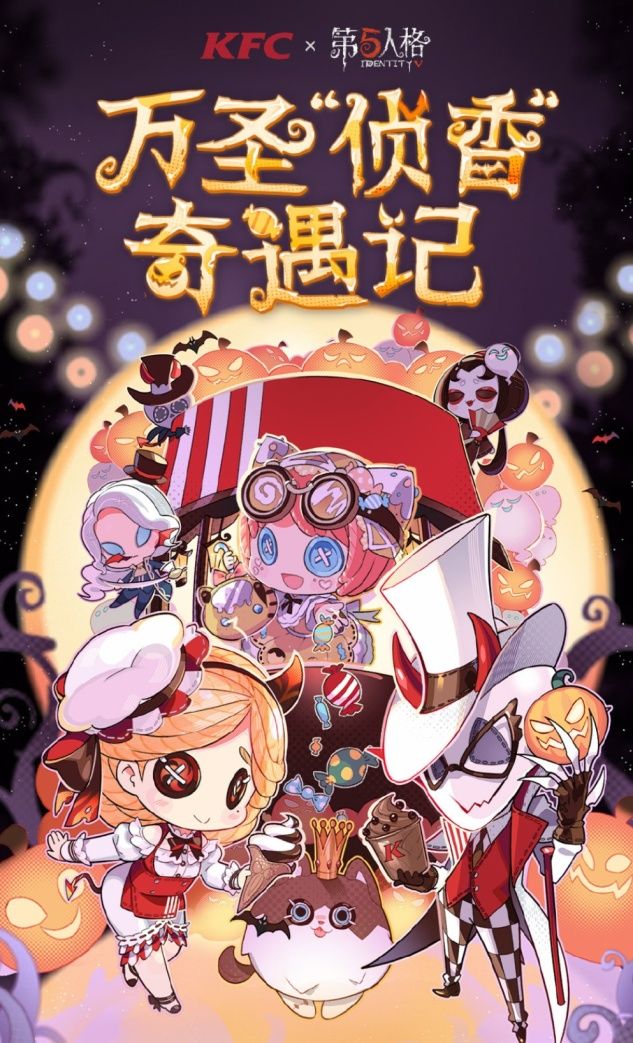 正式|第五人格更新亮点，红蝶改动未正式上线，语音终于不再嘈杂