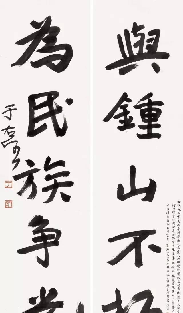 书法作品!人民大学博导:墨往纸上一泼就1万美金?我们不需要那么多人写字!