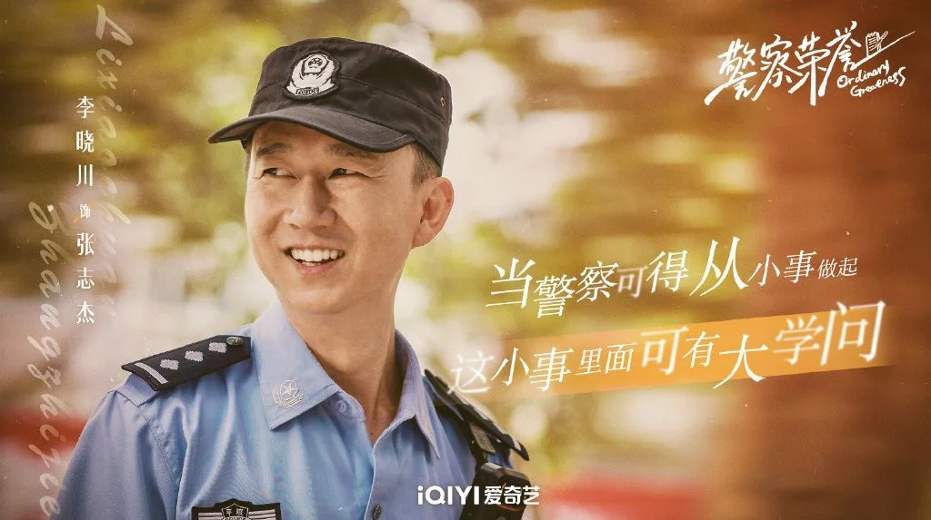 这都可以(派出所大白天突然“走进”两只鸡,原因竟是......)鸡黍派出所电话,派出所里的“鸡毛蒜皮”,真能比神探破案更好看?丨周末谈, 这都可以(派出所大白天突然“走进”两只鸡,原因竟是......)鸡黍派出所电话,派出所里的“鸡毛蒜皮”,真能比神探破案更好看?丨周末谈,