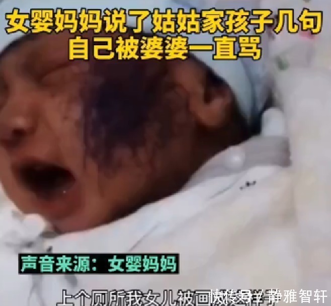 孩子|满月女婴遭亲戚孩子乱涂乱画,脸上全是墨水,亲戚:和孩子较啥劲