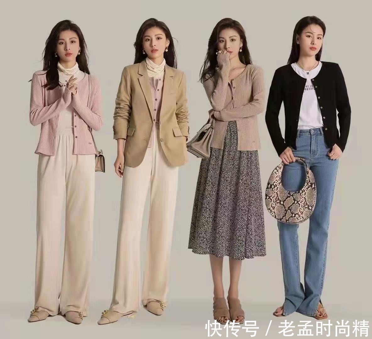 毛衣|天气转凉,离不了“针织衫”内搭、外搭都好看