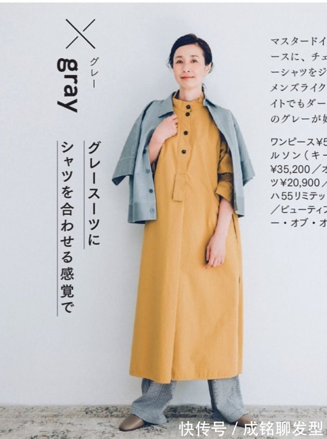 穿搭|“奶奶风”搭配秘籍上线,时髦舒服优雅大气,大龄女性建议收藏