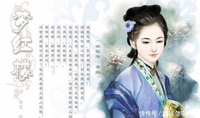 中年再读《红楼梦》,李纨的性格与结局,或许对我们更有可取性