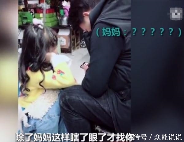 是童言无忌还是目无尊长?父母吵架萌娃伤害式劝架引网友热议