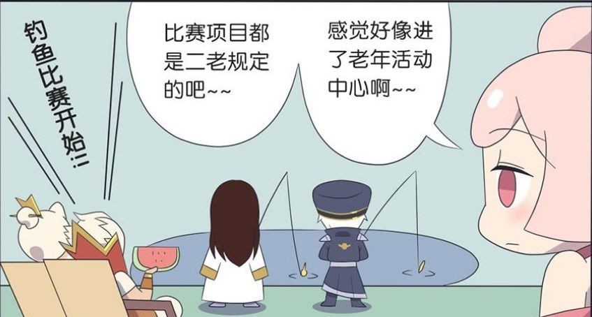 爆笑漫画：周瑜成万年第二名，为取胜和诸葛亮拼吻技