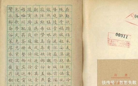 钢笔|23岁获全国钢笔大赛特等奖，49岁入职方正字库，获赞“字体男神”