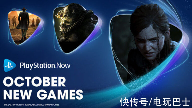 最后生还者2|PlayStation NOW 10月份新增游戏正式公开