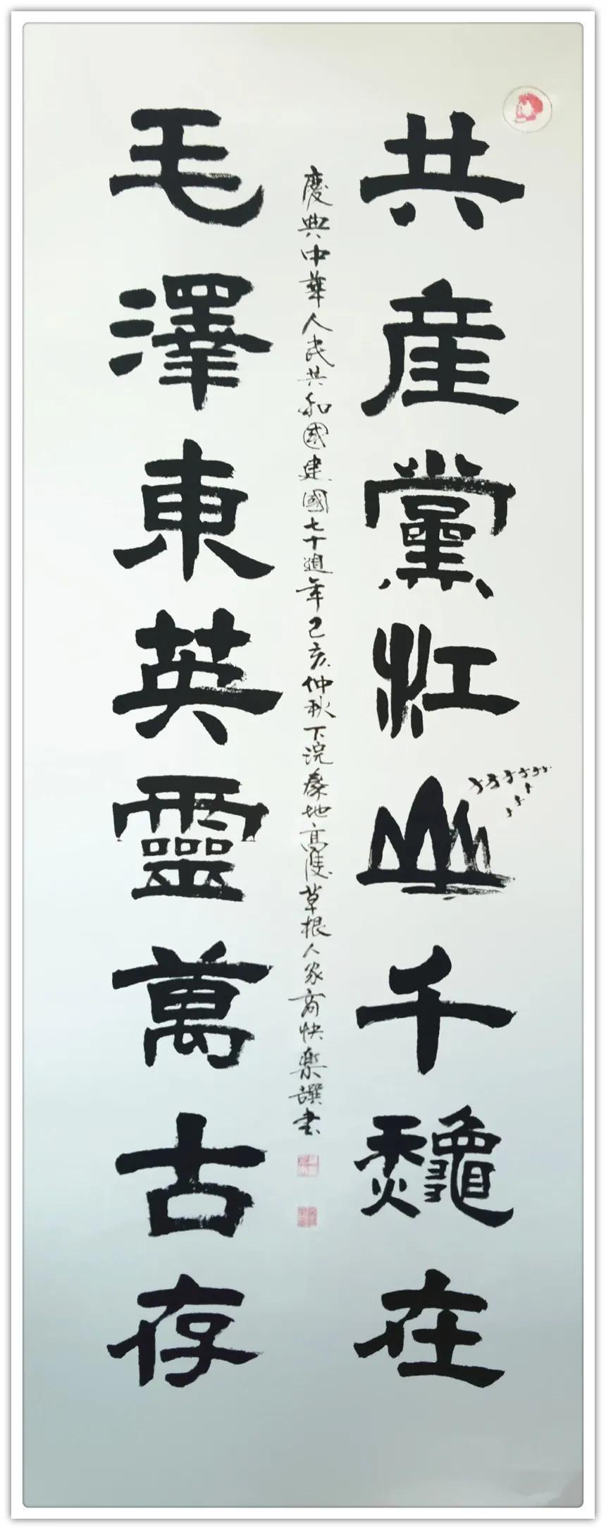 商快乐---2020中国书画年度人物!|文化品牌| 书法