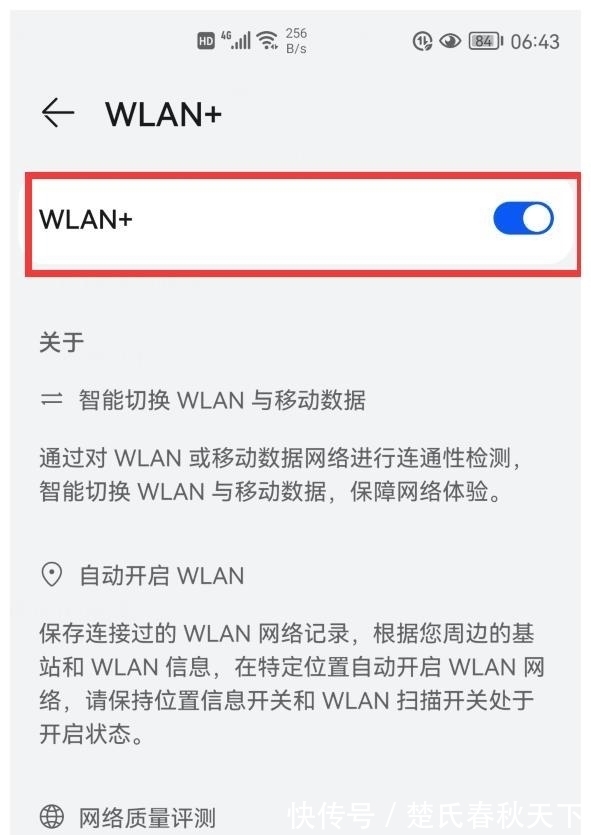 密码|华为手机的这3个小功能真的好贴心，难怪这么多人喜欢用华为手机