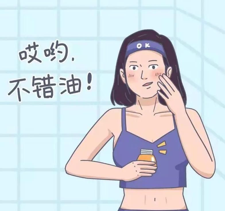 自都晓得护肤要补水，我为何发起你补油？