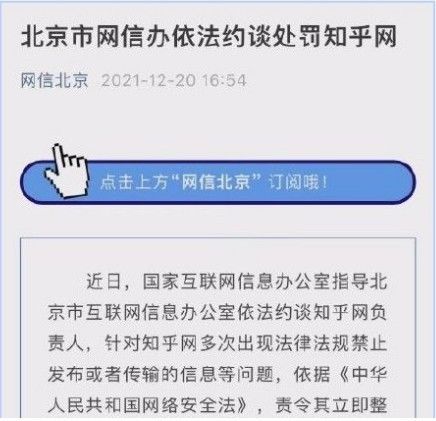 营收|知乎，最大的对手是自己？
