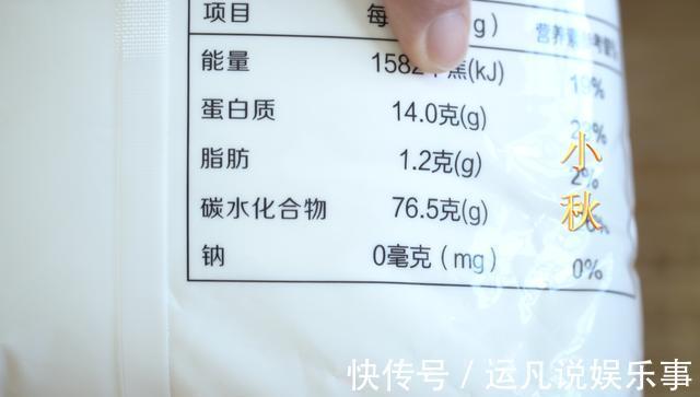 面团|手套膜不要揉了，教你面包店不外传的懒人做法，又薄又有弹性