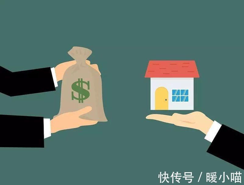 账户|房东也需要交押金，你知道吗？