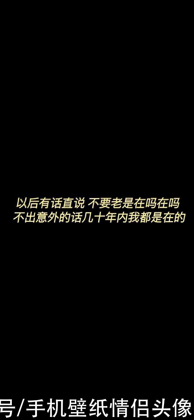 高清壁纸无水印 幽默搞笑文字语录壁纸 初看搞笑 再看心酸