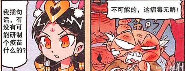 快乐星球|降龙的快乐星球变成“僵尸窝”,娥姐心灰意冷,老外却成救命稻草