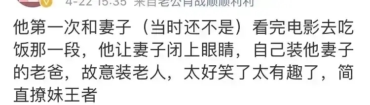 肖战《如梦之梦》武汉首演!黄景瑜钟楚曦送花,现场观后感来了!