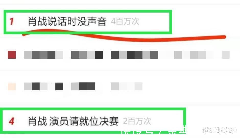 肖战直播真相！两种澄清，现场太乱被消音、1600万观看太卡？