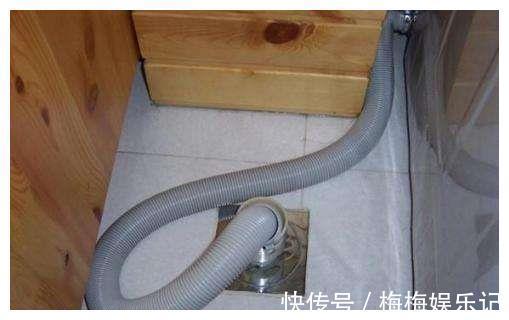 卫生间|洗衣机排水管万万不要插地漏，后悔我家没听劝，入住才知麻烦不断