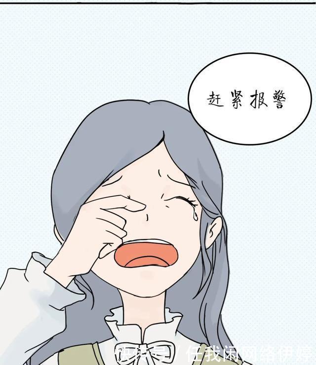 诈骗|净网2020 反诈漫画——退款诈骗