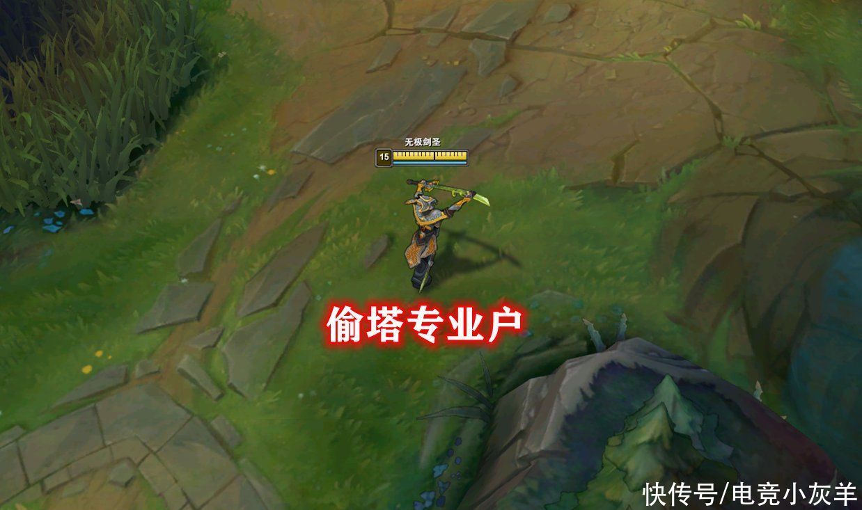 死歌|LOL：传送打野重现峡谷，剑圣不再是主角，而是专门制裁ADC的它