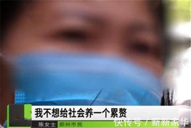 母亲|“我不想给社会养个累赘”母亲无意间打开儿子手机后，崩溃报警