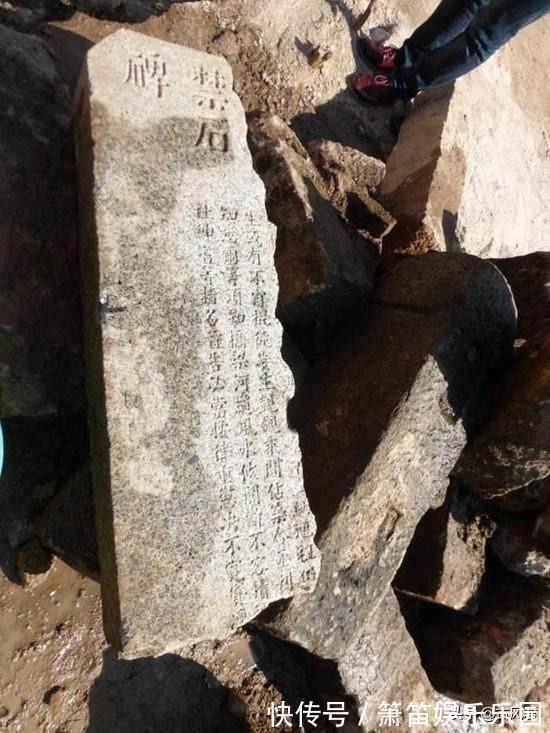 刘基#村民挖出一块石碑,上面预言的中国千年的国运,句句应验