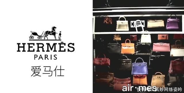 zen|十大奢侈品大牌的正确读法