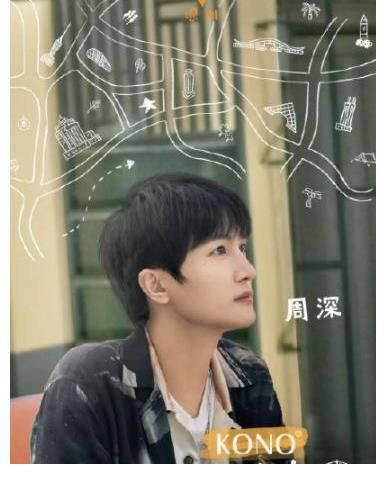 《很高兴认识你2》定档，周迅领衔神仙综艺回归，飞行嘉宾好绝