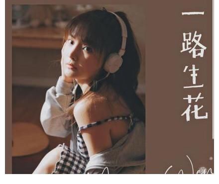 酷狗繁星艺人温奕心《最美的歌》晋级八强,诉说最美心愿引关注