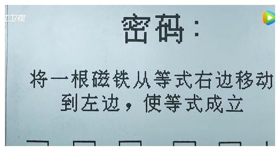 姚译添用极挑的方式做《跑男》，可惜嘉宾不会玩，观众隔屏尴尬