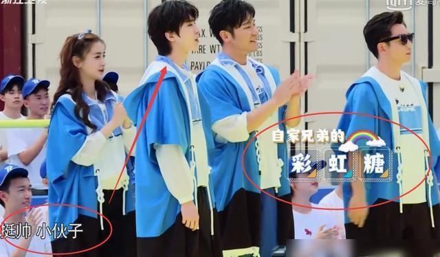 好兄弟 当全队要逮捕陈立农时,看到蔡徐坤的动作,真的是满屏写着拒绝