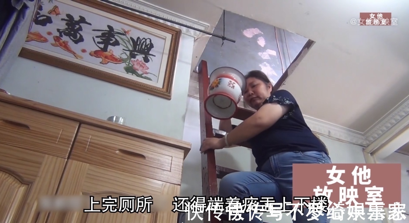 楼板|为了让儿子结婚,父母咬牙装修,11平老破房变3层小别墅,纪录片