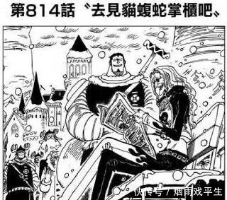 路飞|海贼王路飞悬赏金升级后,龙满脸好奇,红发自豪,女帝表情亮了!