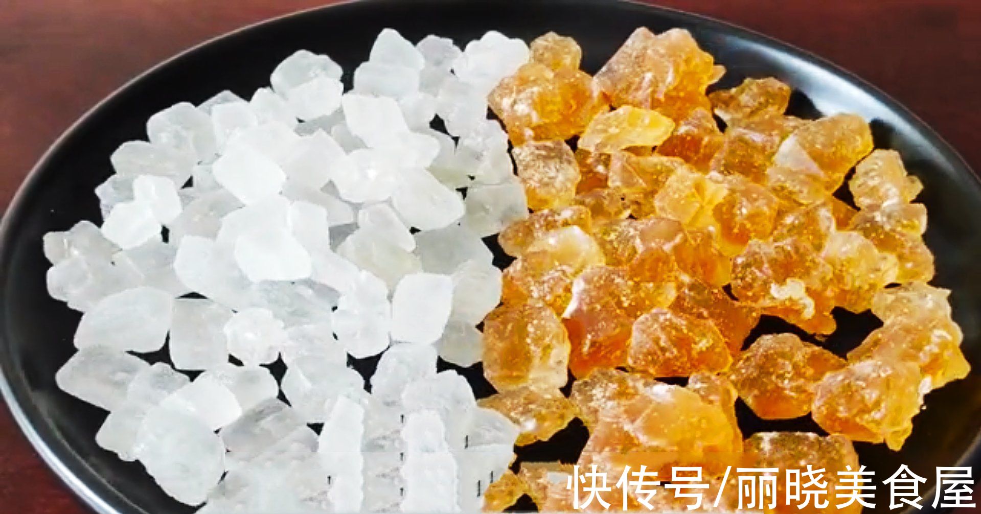 区别|终于知道,白冰糖和黄冰糖的区别竟这么大,了解清楚,别再买错了