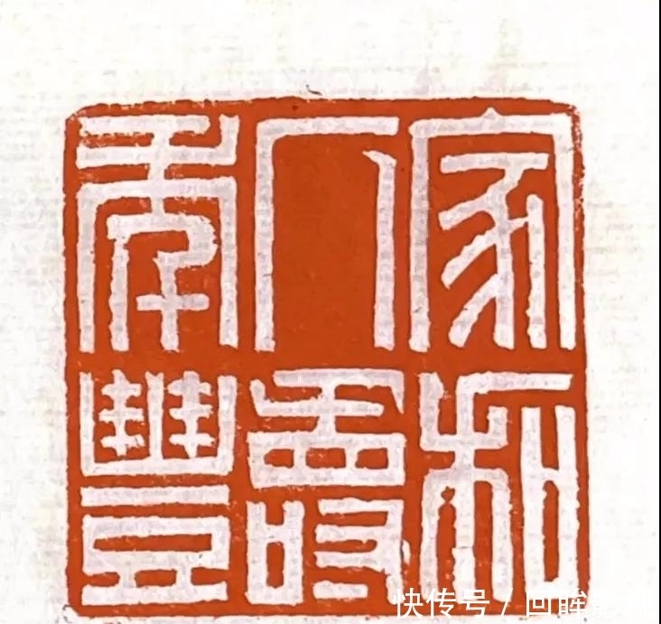 赵立新&篆刻名家赵立新作品鉴赏之一