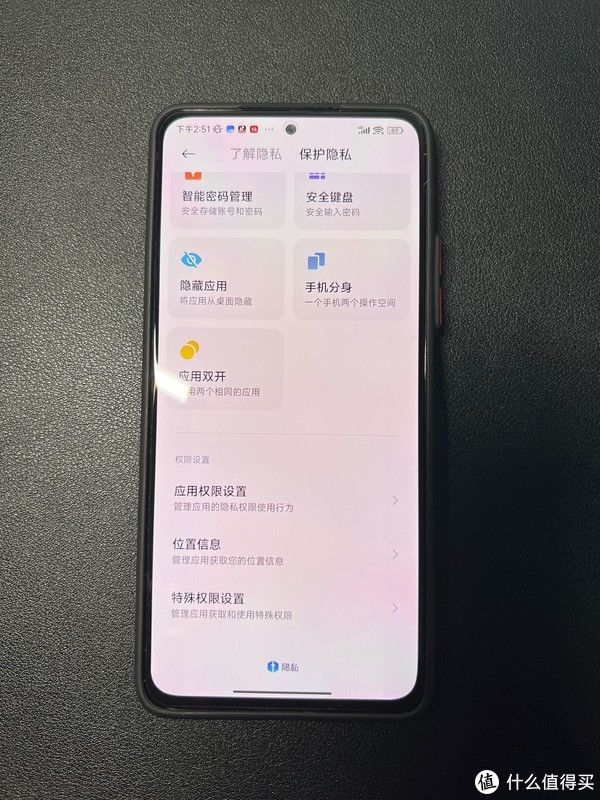 系统|点赞+收藏！分享红米K40 MIUI 13系统关闭广告方法！（其他小米手机和系统版本同样适用）?