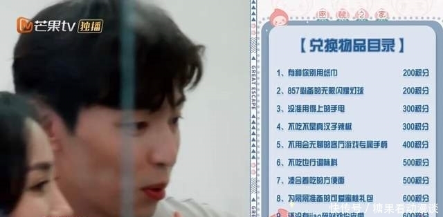 《密室大逃脱3》五位“老人”带着一个小萌弟,超喜欢这种氛围!