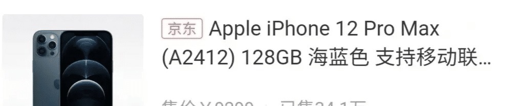 对比|华为Mate40系和iPhone12最新销量对比结果毫无悬念！