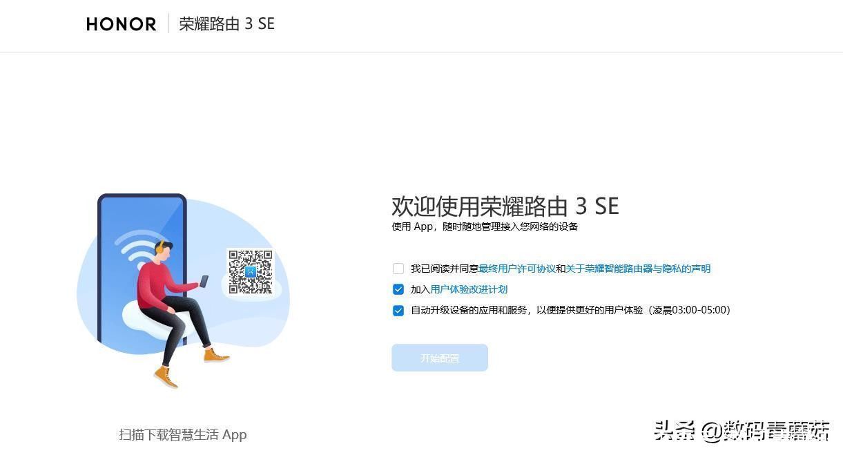 拆机|升级WiFi6，信号全覆盖——荣耀路由3 SE拆机报告