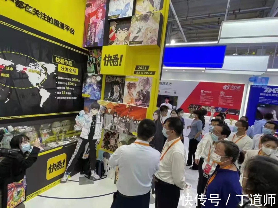 中国文化|探营2021服贸会：Keep、BOSS直聘、快看等互联网新贵展出了啥？