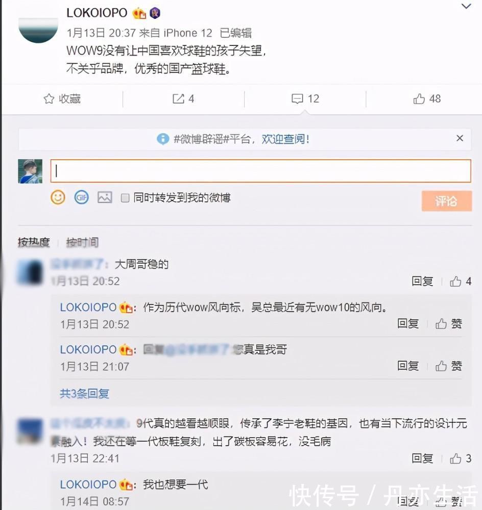 boa 韦德之道9代首发配色确定!1599元限量发售,配置细节全公开