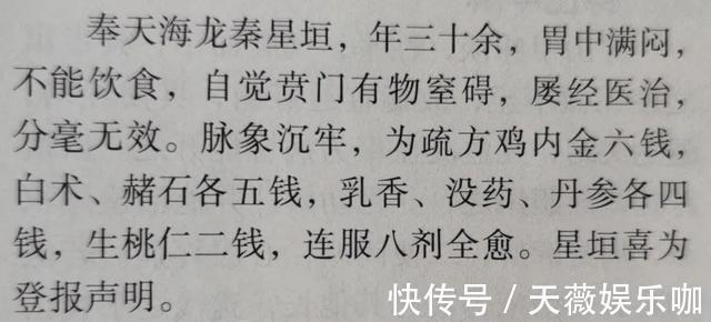 健脾养胃|脾胃差，鸡内金与它们搭配，经常喝一点，健脾养胃，清除脏腑垃圾