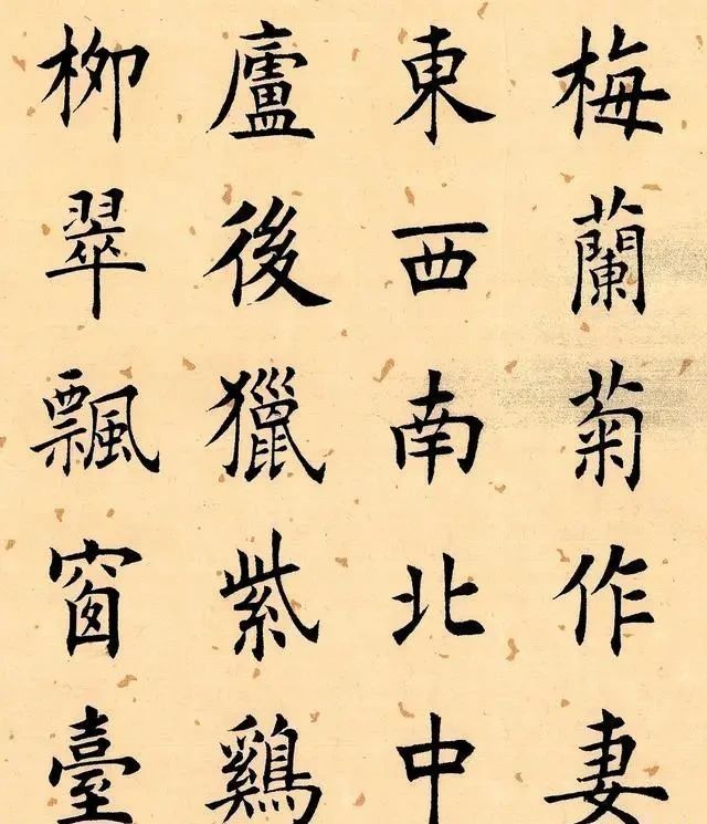 书坛#田蕴章的楷书水平有多高?网友:当代书坛的“第一把交椅”!