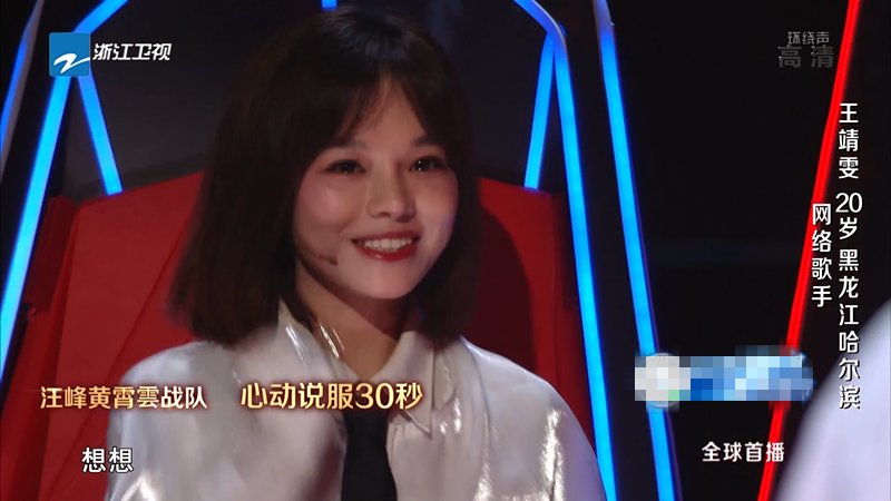 質(zhì)量|《中國好聲音》第十季首播，8位導(dǎo)師擁擠不堪，選手質(zhì)量大打折扣